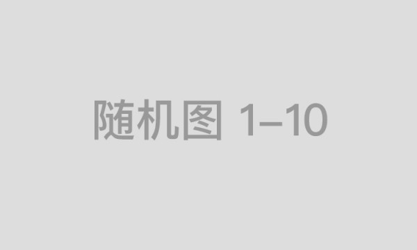 珠海：淇澳红色旅游人气旺